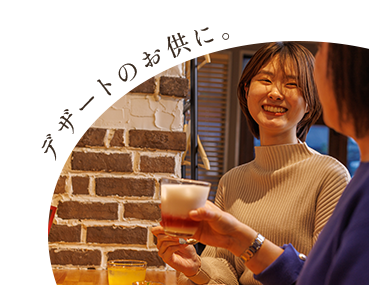 デザートのお供に。